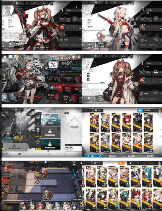 明日方舟2.78版本 PC+安卓(物品后台)